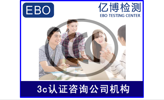 3C證書失效/產(chǎn)品能否繼續(xù)出售？