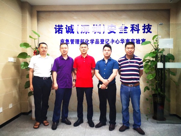 走訪會員企業(yè)，傾聽會員心聲，億博檢測積極參與行業(yè)共建