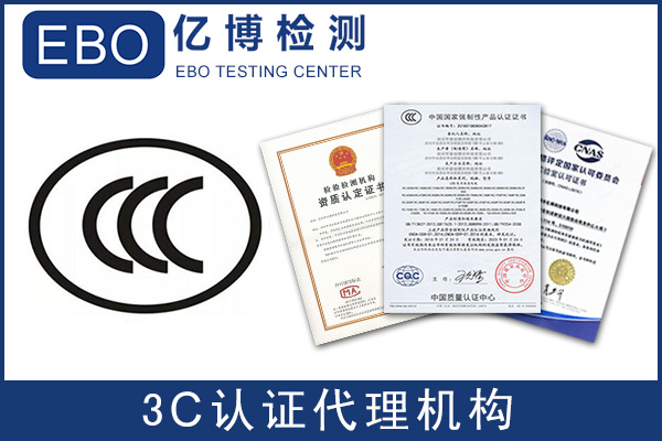 3C強(qiáng)制認(rèn)證-加濕器3C認(rèn)證怎么做？