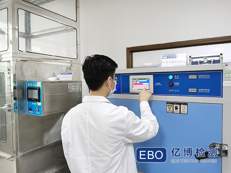 高分子材料UV老化測(cè)試怎么做？