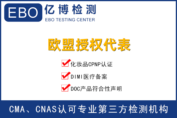 歐代是什么-亞馬遜上的產(chǎn)品必須要有歐代嗎？