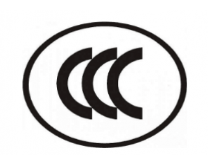 3C認(rèn)證是什么，3C認(rèn)證代理機(jī)構(gòu)怎么選？