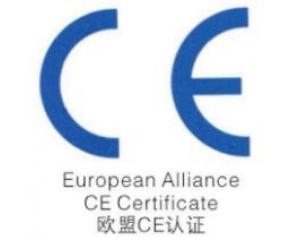 如何才能通過(guò)CE認(rèn)證？