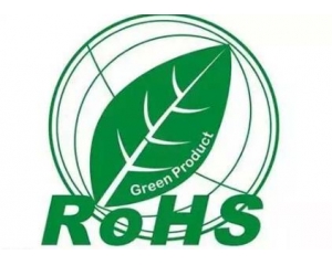各國(guó)ROHS環(huán)保指令要求介紹