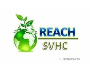 REACH法規(guī)十問十答，點亮你的技能包！