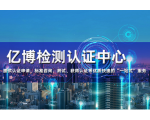 照明產(chǎn)品出口歐盟新法規(guī)來(lái)了！