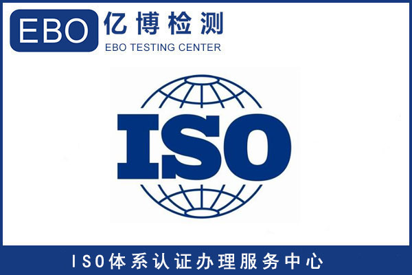 企業(yè)獲得ISO9001質(zhì)量管理體系認(rèn)證的好處是什么？