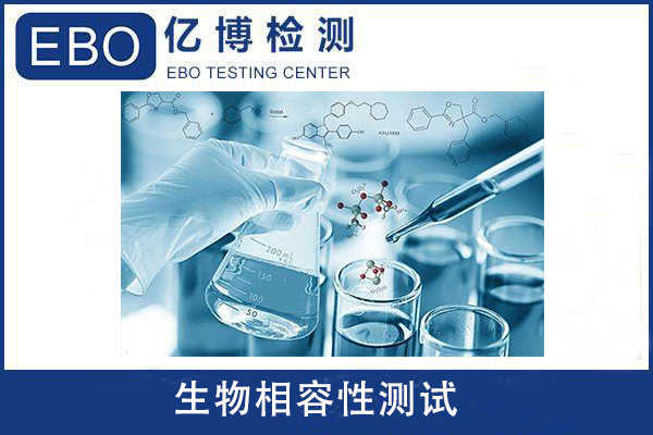 生物材料的細(xì)胞相容性測(cè)試一般包括哪些內(nèi)容？