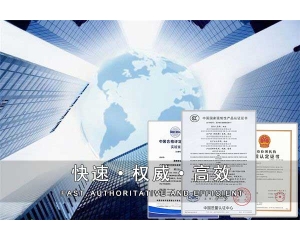 要如何使用UKCA標志？UKCA認證怎么辦理？