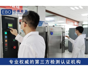 家電UKCA認證辦理流程，需要哪些資料？