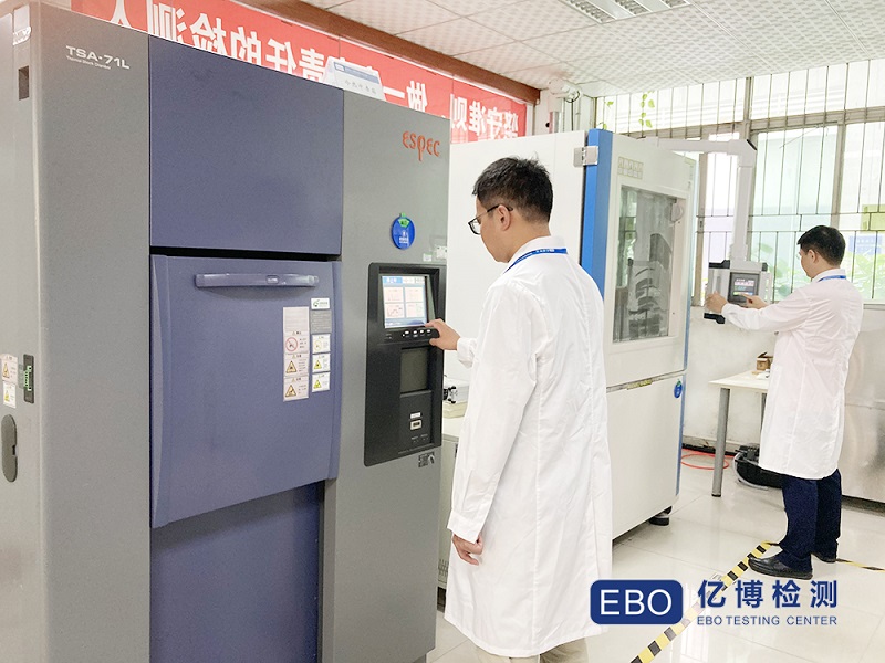 淘寶商品質(zhì)量檢測(cè)報(bào)告哪里做？